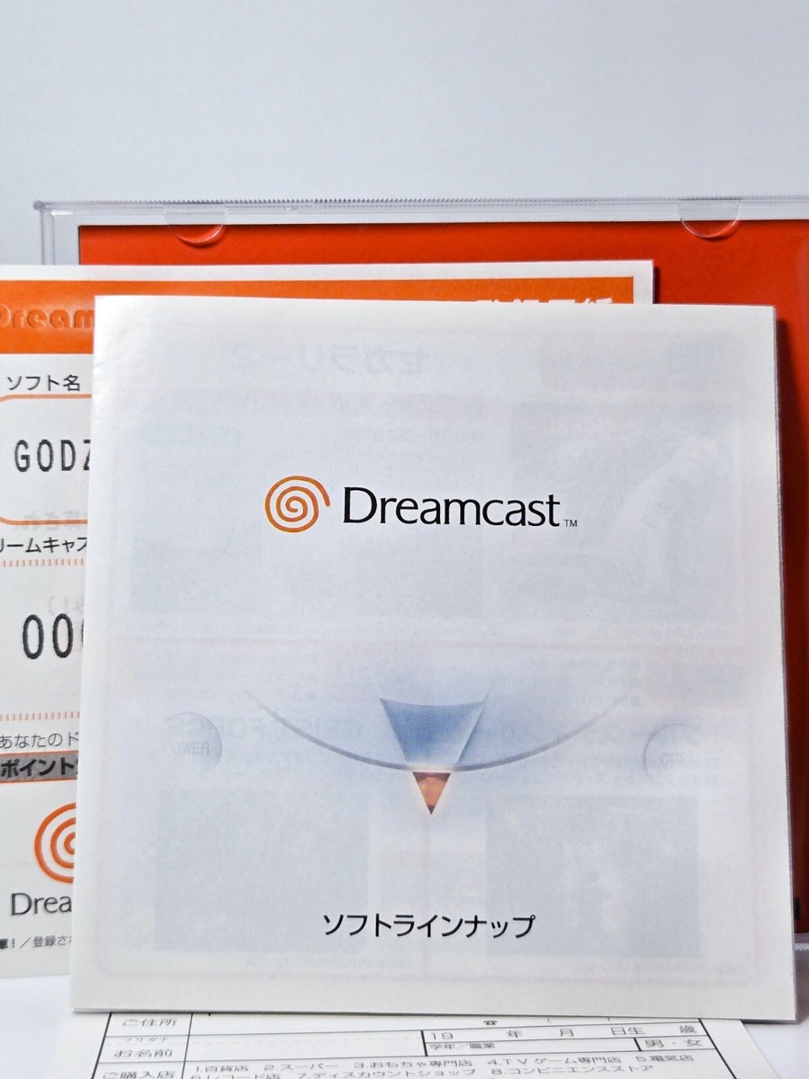 G RAP Klas' One 未開封 Godzilla Generations + OBI SPINE CARD - Sega Dreamcast Japan