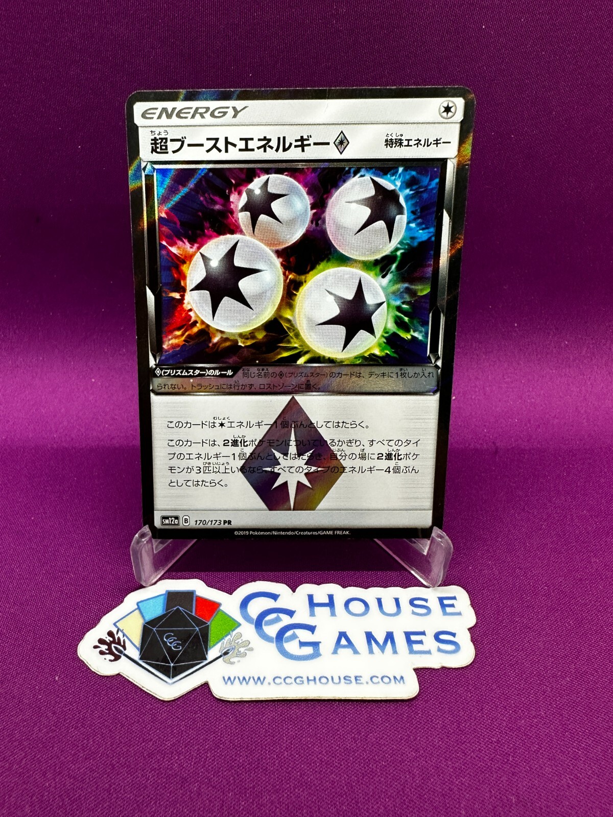 Pokemon Super Boost Energy Prism Star Japanese Tag Team GX All Stars *CCGHouseRB