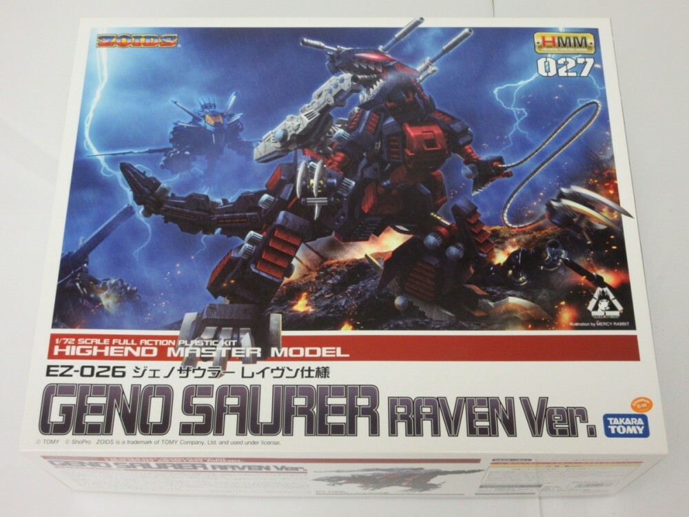 タカラトミー GENO SAURER RAVEN Ver. EZ-026 zoids-figure-rmz-011-geno-