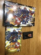 Super Robot Taisen D