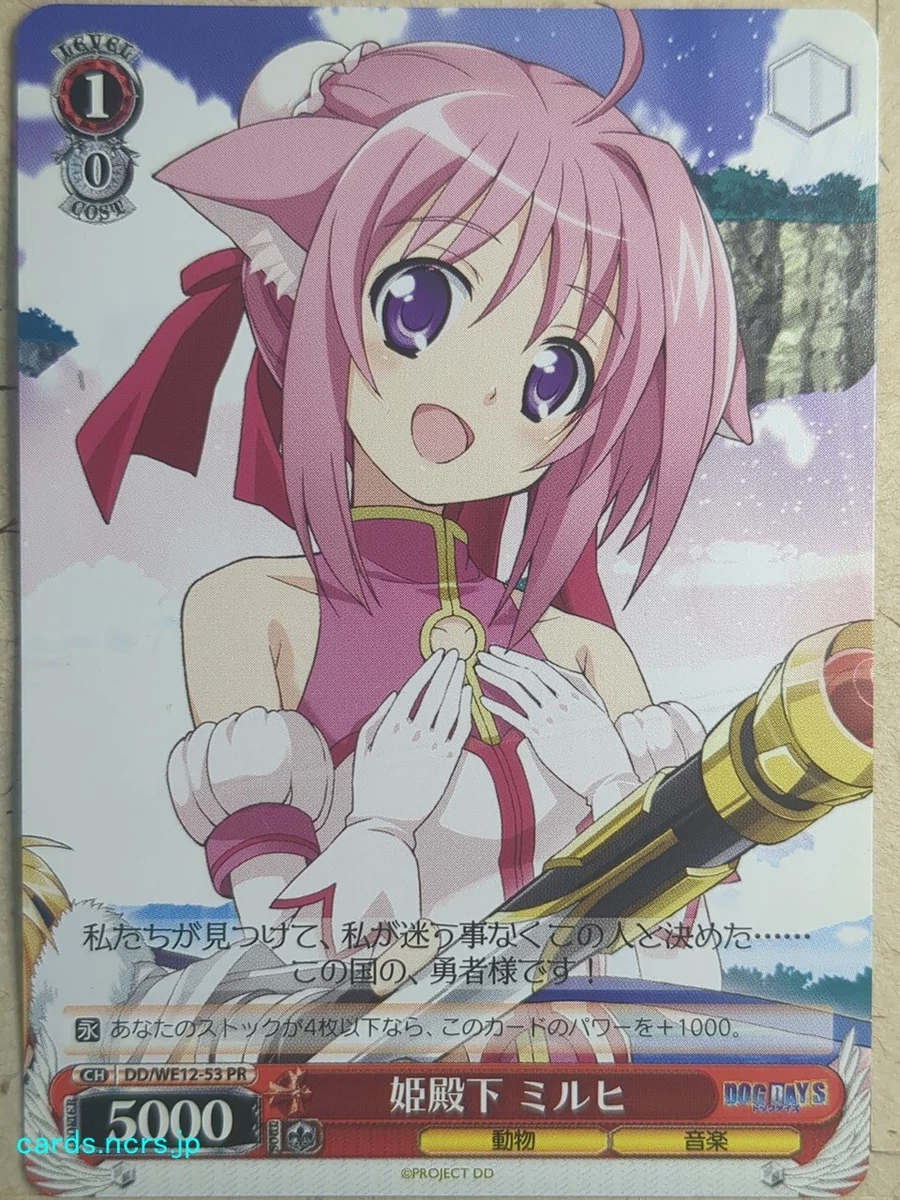 Free Shipping Anime Dog Days Anime Girls Millhiore Wallpapers