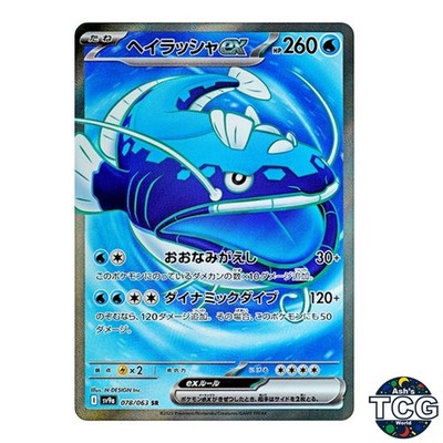 サーモンページ② 2_samonmenu.jpg?v=1747318316&