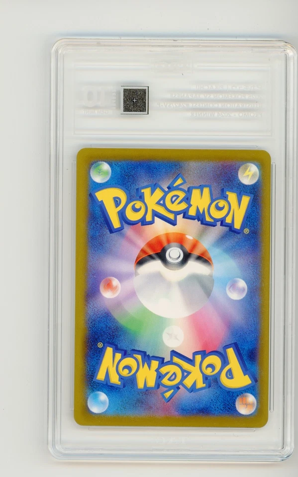 2025 Pokemon Pikachu TAG 10 Japanese Illustration Contest 242 Winner 2024 Promo  - Image 2 of 2