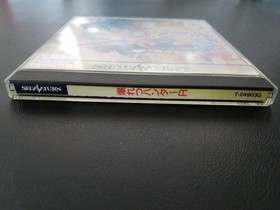 Import Sega Saturn - Bakuretsu Hunter R -  Japan Japanese US SELLER