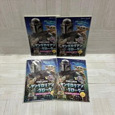The Mandalorian Grogu Glitter Sticker Book DX