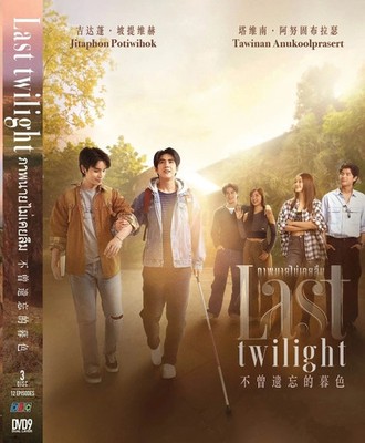Twilight Thai Drama Complete Edition (Episodes 1 12) | English Subs