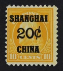 CKStamps: US Postal Agency in China Stamps Collection Scott#K10 Mint H OG