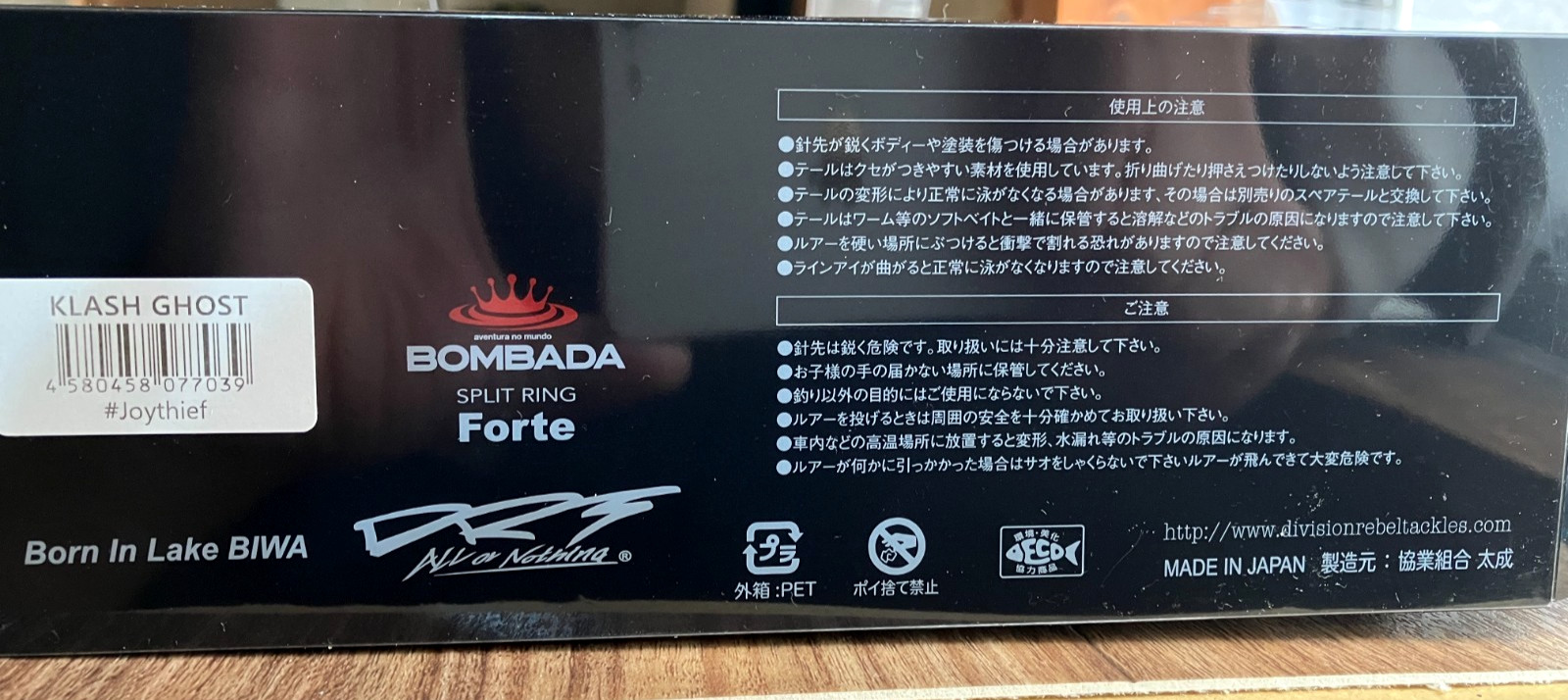 DRT X WCZ Working Class Zero Klash Ghost Joythief Limited Color Swimbait rare jp - Image 9