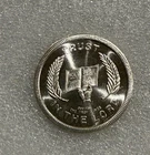 Vintage 1973 1 oz .999 Silver Round ~ Iwo Jima ~ Trust in the Lord / Bible