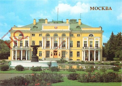Ansichtskarte; Moskau, Präsidium der Akademie der Wissenschaften der UdSSR