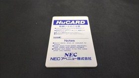 Pc Engine Software Model Download Nec Avenue Co. Ltd. FEZ17