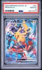 2023 POKEMON JPN WCS23-WORLD CHAMPIONSHIPS YOKOHAMA DECK #001 PIKACHU EX PSA 10