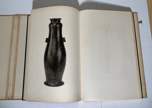 2 Antique CHINESE ARCHAIC BRONZES LARGE Size BOOKS 110 Illustrated Plates - Picture 22 of 24