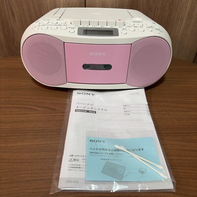 SONY CFD-S70 CD Boombox with Recorder FM AM Wide-FM Pink Used | eBay