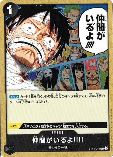 I Have My Crew!! ST14-016 C One Piece cards game