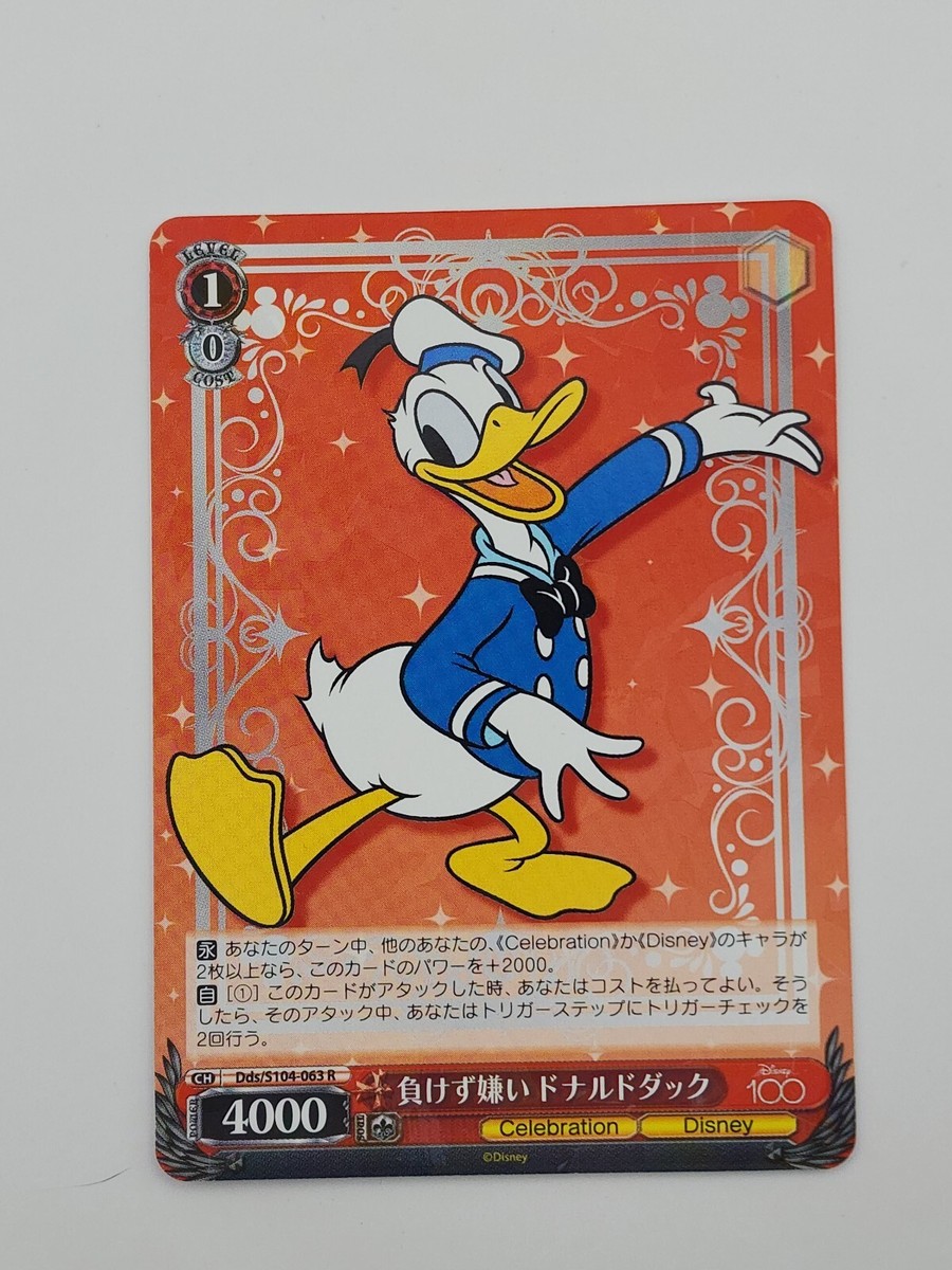 Disney 100 Years of Wonder Weiss Schwarz Pick/Choose Your Cards! R