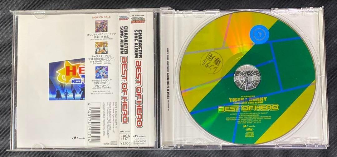 Japanese anime Tiger & Bunny CD CHARACTER SONG ALBUM～BEST