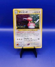 Porygon2 No. 233 Holo Rare Neo Revelation Set Japanese Pokemon Card TCG 2000