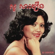 SO SAVOEUN  THE GOLDEN VOICE OF PHNOM PENH 1962-1974 LP CAMBODIA INCLUDES POSTER