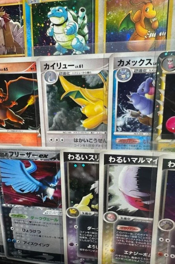 restock $1 starts! high end Pokémon!