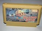 Boulder Dash Famicom NES Japan import US Seller