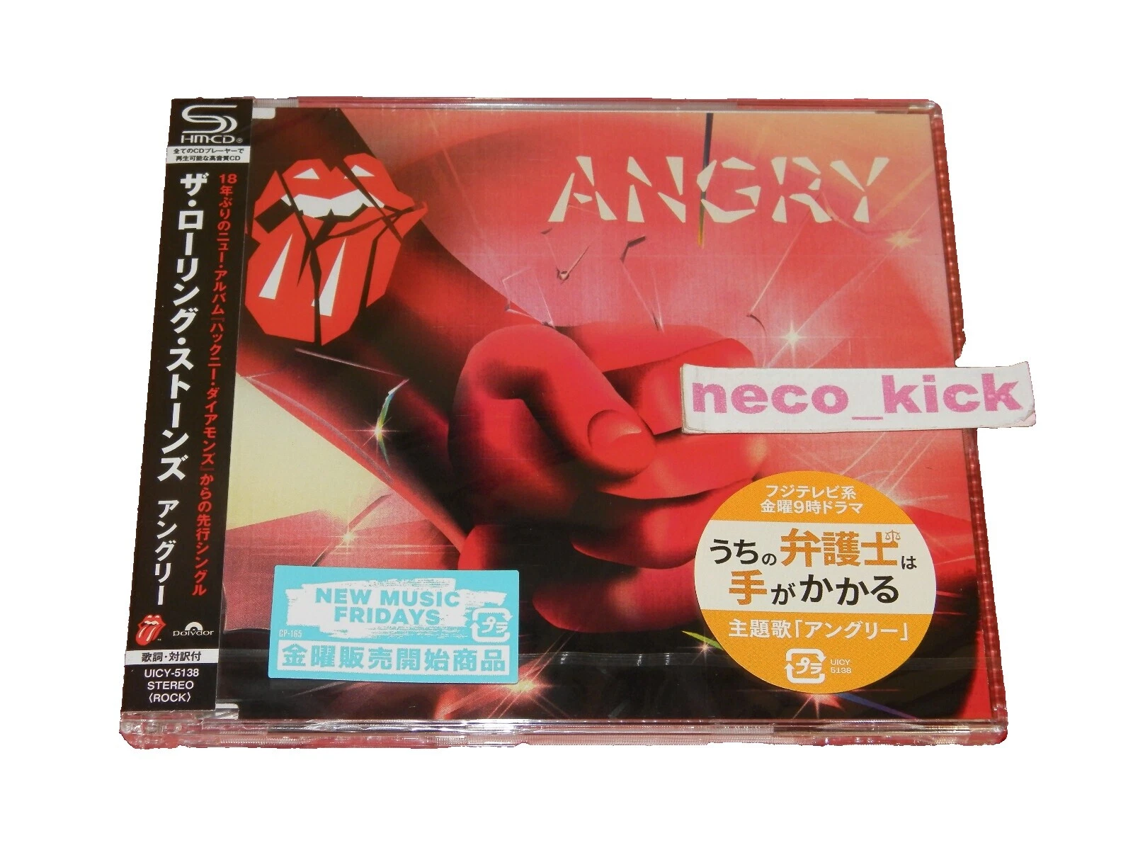 Japan Blues Single Music CDs