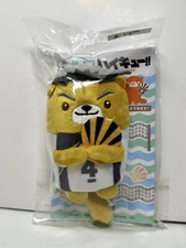 Haikyuu!! Kotarou Bokuto Otter Finger Puppet Plush Keychain