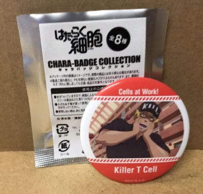 Killer-T-Zelle - ZELLEN BEI DER ARBEIT! - Chara Dosenabzeichen