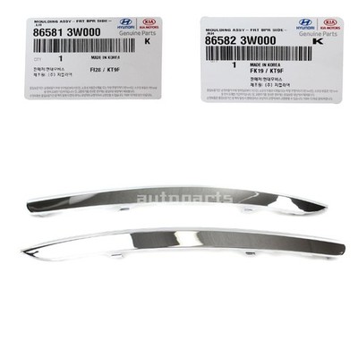 Genuine Front Bumper Molding Outer Trim Strip Left Right For Kia Sportage 11-16