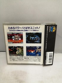 Snk NEOGEO CD Soft Last Resort Used