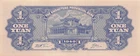 China  1  Yuan  1949  Series  B C  Uncirculated Banknote QZ45