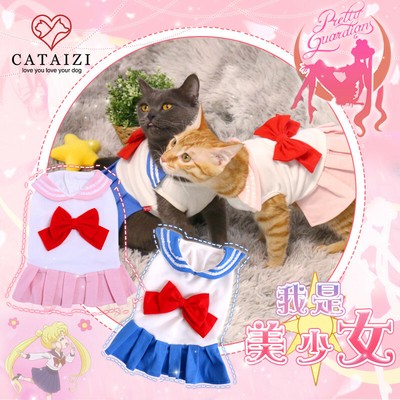 sailor moon dog costume