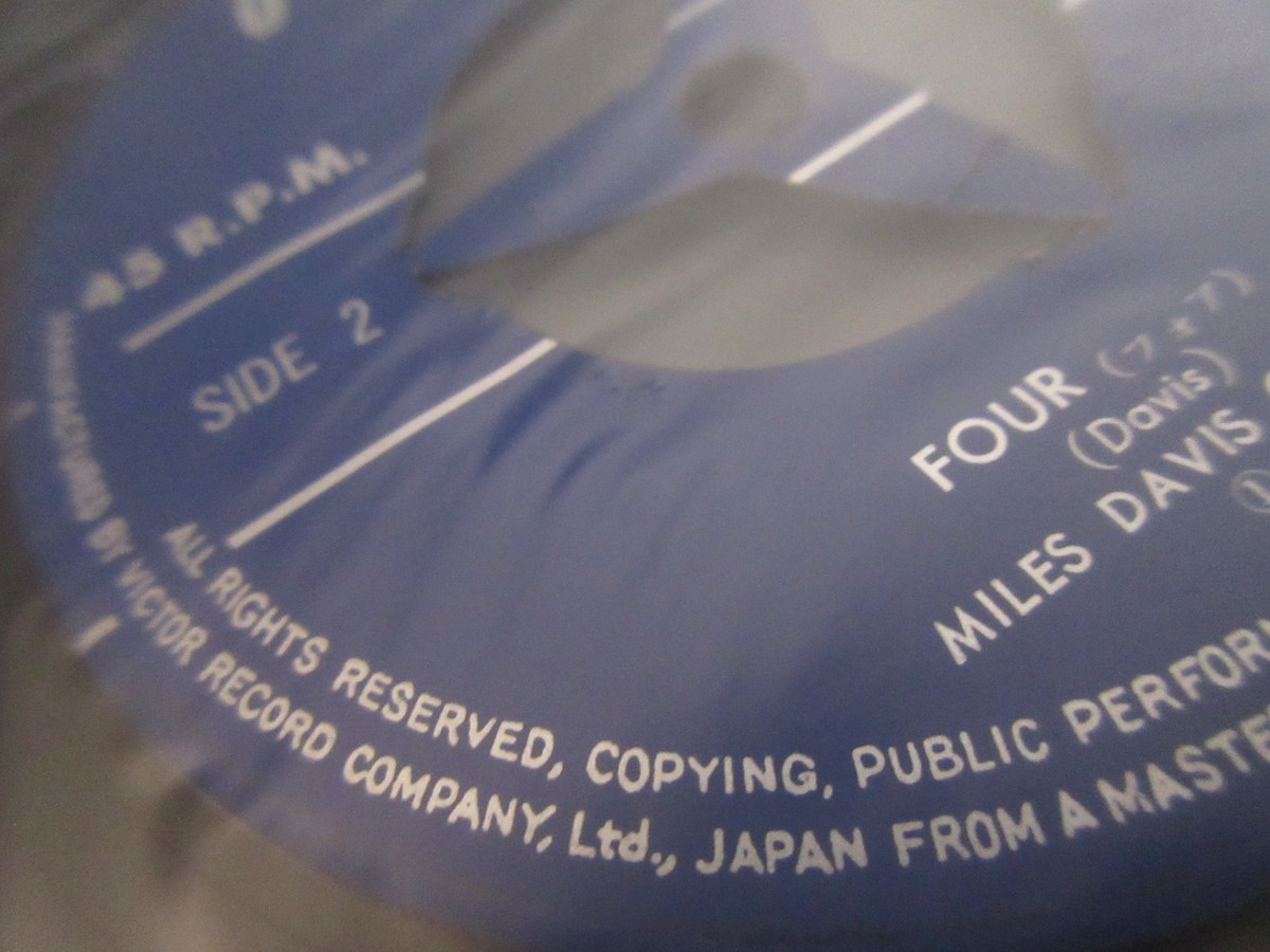 Miles Davis Sextet Quintet Dig Four Japan 7 inch Vinyl