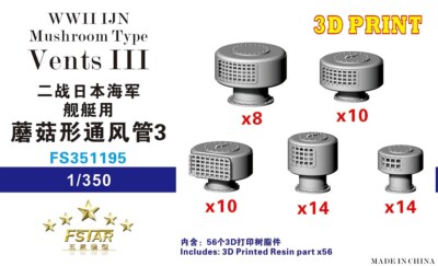 Five Star Model (351195) 1:350 IJN Mushroom Type Vents