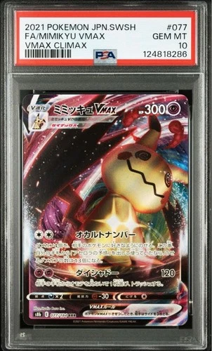 PSA 10 Mimikyu VMAX 077/184 RRR S8b VMAX Climax 2021 Pokemon Card Japanese