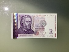 Bulgaria 2 Leva 1999 AU