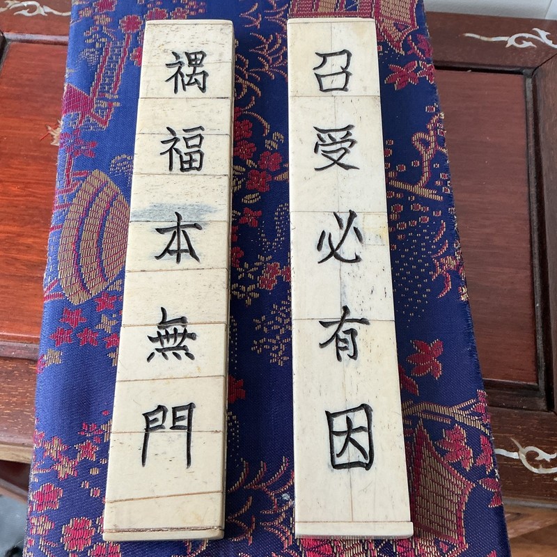 2 Carved Calligraphy Tools Paperweights Letter Blocks Chinese Characters