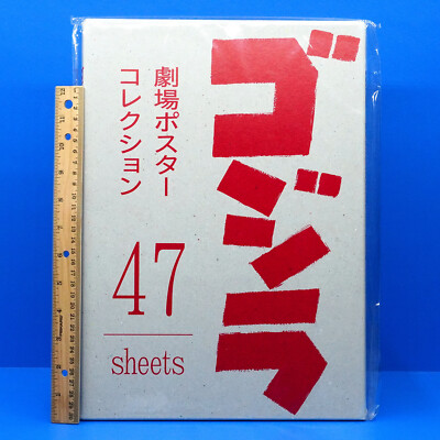 Godzilla Japanese Movie Theater 47 Poster Collection + Art Book Limited Edition 