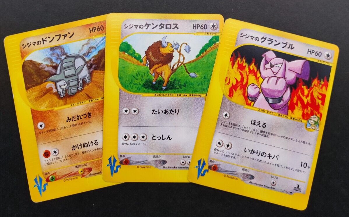 Pokemon Card VS Series Chuck's 3set 036/141 038/141 037/141 Vintage Japan