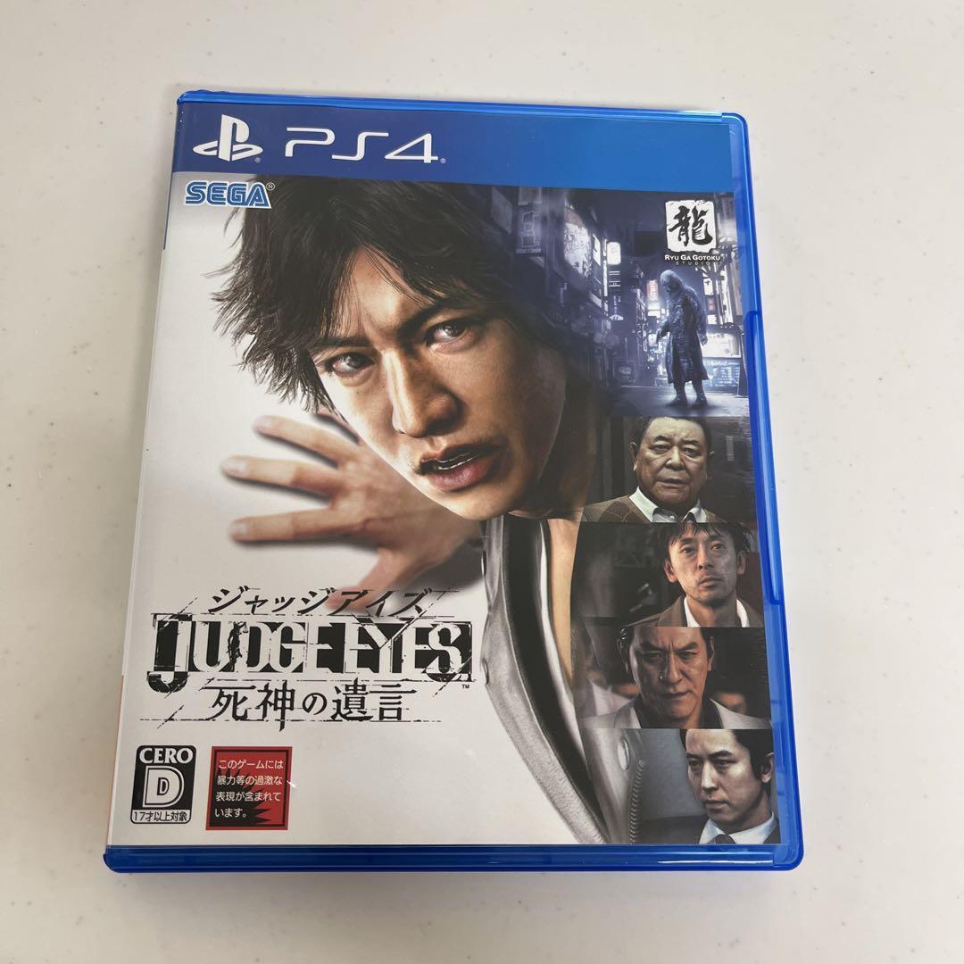 Judge Eyes : Shinigami no Yuigon PS4 Sony Playstation 4