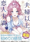 Foto 7 di 9