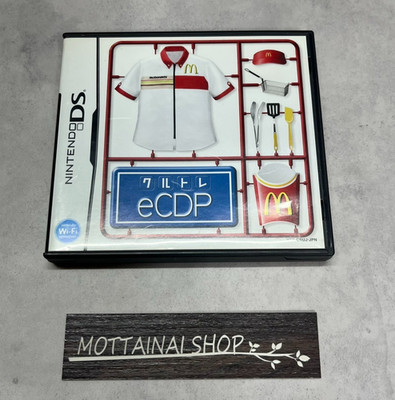 Nintendo DS McDonald's eCDP Crew Training Software Japan NTR-CRUJ