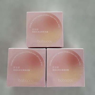 babooou DOUBLE EFFECT GLOSS 3-Piece Set