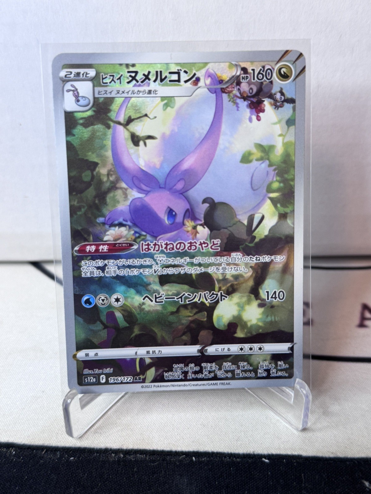 Pokemon Card Japanese - Hisuian Goodra AR 196/172 S12a VSTAR Universe USA