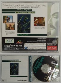 Sega Saturn Virtua Fighter CG Portrait Series Vol.6 Lau Chen GS-9069