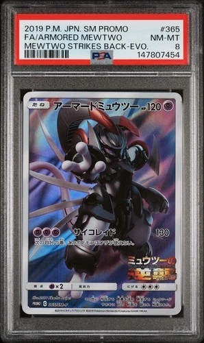 2019 POKEMON JAPANESE SM PROMO #365 FULL ART/ARMORED MEWTWO PSA 8