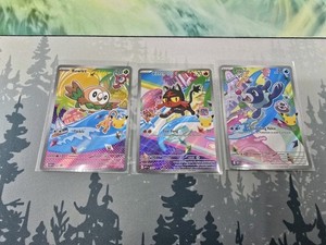 Alola Collection Box | eBay Alola Collection Box | eBay