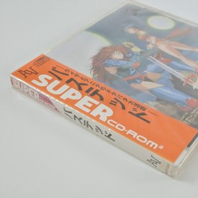 PC Engine SCD BASTED Unused 2177 pe