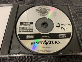Silhouette Mirage Sega Saturn Trial CD-ROM Non-sell Collector's Edition Used