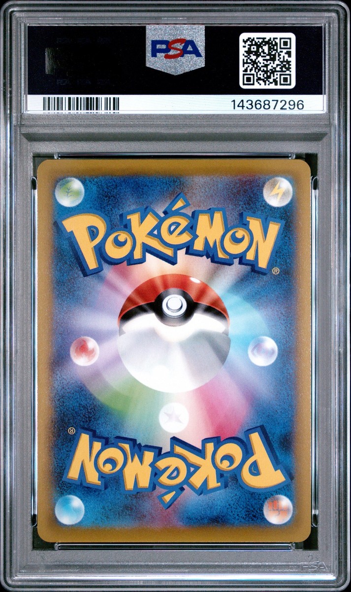 2022 POKEMON JAPANESE S PROMO POKEMON GO CARD FILE SET #272